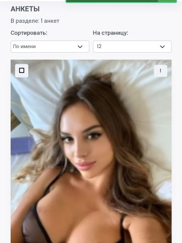 Рахиль